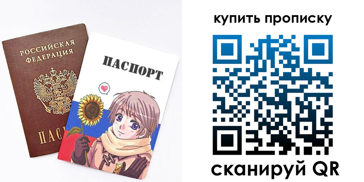 регистрация для дет. сада в Петровск-Забайкальском